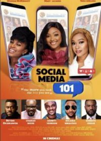 Социальные сети 101 (2019) Social Media 101