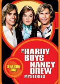 Братья Харди и Нэнси Дрю (1977) The Hardy Boys/Nancy Drew Mysteries