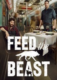 Накорми зверя (2016) Feed the Beast