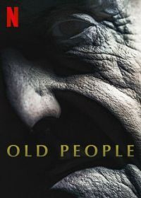 Старики (2022) Old People