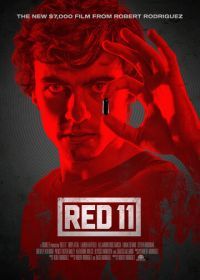 Красный 11 (2019) Red 11