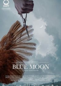 Голубая луна (2021) Crai nou
