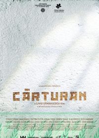 Картуран (2019) Carturan