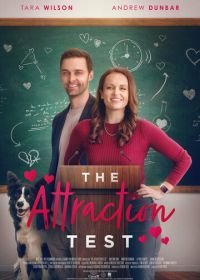 Тест на привлекательность (2022) The Attraction Test