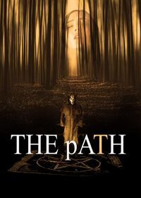 Путь (2022) The Path