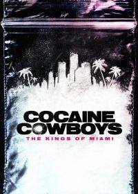 Кокаиновые ковбои. Короли Майами (2021) Cocaine Cowboys: The Kings of Miami