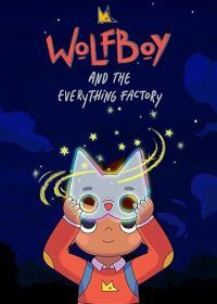 Волчок и фабрика всего на свете (2021) Wolfboy and the Everything Factory