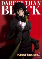 Темнее черного: Близнецы и падающая звезда ТВ-2 (2009) Darker Than Black: Ryuusei no Gemini TV-2