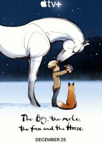 Мальчик, крот, лис и лошадь (2022) The Boy, the Mole, the Fox and the Horse