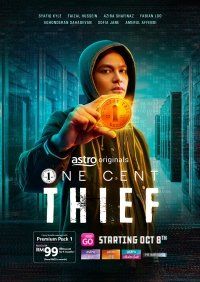 Одноцентовый вор / One Cent Thief (2022)
