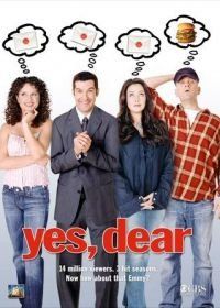 Да, дорогая! (2000) Yes, Dear