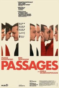 Пассажи / Passages (2023)