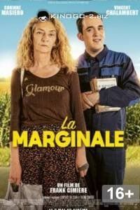 Маргиналы (2023) / La marginale