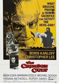 Проклятие темно-красного алтаря (1968) Curse of the Crimson Altar