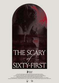Ужас на 61-й улице (2021) The Scary of Sixty-First