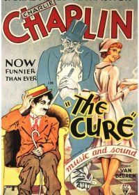 Исцеление (1917) The Cure