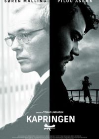 Заложники (2012) Kapringen