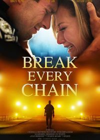 Разорвать все цепи (2021) Break Every Chain