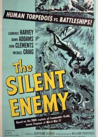 Невидимый враг. Боевые пловцы (1958) The Silent Enemy