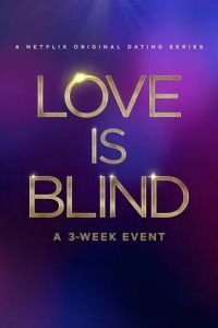 Слепая любовь (2020)