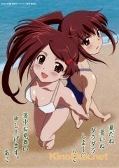 Поцелуй сестёр OVA (2008) KissXsis OVA