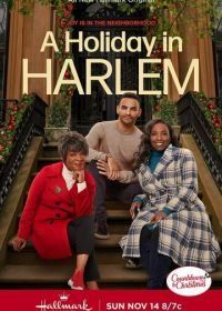 Рождество в Гарлеме (2021) A Holiday in Harlem