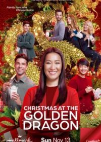 Рождество в Золотом драконе (2022) Christmas at the Golden Dragon