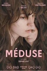 Медуза / Méduse (2022)