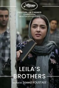 Братья Лейлы / Baradaran-e Leila (2022)