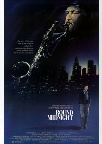 Полночный джаз (1986) 'Round Midnight