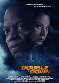Игра по-крупному (2020) Double Down