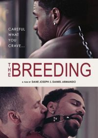 Бридинг (2018) The Breeding