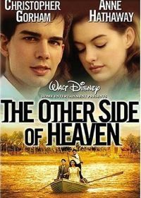 Глаз бури (2001) The Other Side of Heaven
