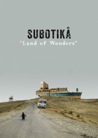 Субботика - cтрана чудес (2015) Subotika: Land of Wonders