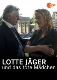 Лотте Егер и труп девушки (2016) Lotte Jäger und das tote Mädchen