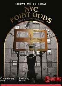 Разыгрывающие Боги Нью-Йорка (2022) NYC Point Gods