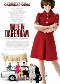 Сделано в Дагенхэме (2010) Made in Dagenham