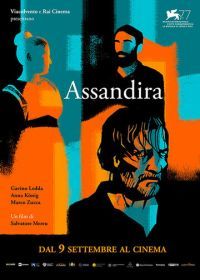 Ассандира (2020) Assandira