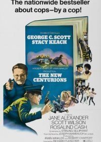 Новые центурионы (1972) The New Centurions