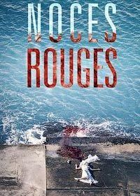 Кровавая свадьба (2018) Noces Rouges