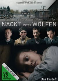 Голый среди волков (2015) Nackt unter Wölfen