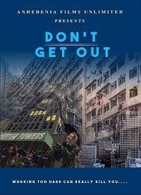 Не выходи (2019) Don't Get Out