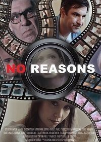 Без причин (2016) No Reasons