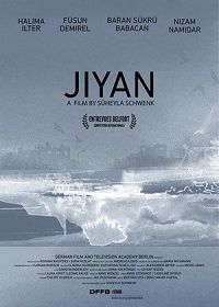 Жизнь (2019) Jiyan