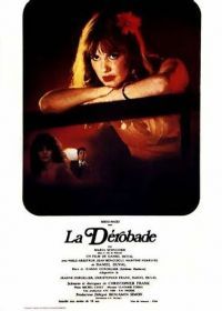 Уловка (1979) La dérobade