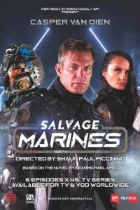 Мусорный десант / Salvage Marines (2022)