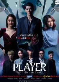 Игрок (2021) The Player / Rak Pen Len Tai