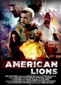 Американские львы (2020) American Lions