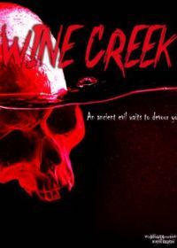 Багровый ручей (2021) Wine Creek