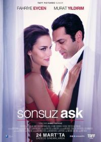 Бесконечная любовь (2017) Sonsuz Ask